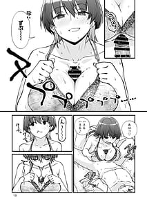 Page 14: 013.jpg | いとこ同士 -ドスケベ水着と真夏の限界どろどろSEX- | View Page!