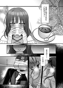 Page 3: 002.jpg | いやしカフェへようこそ | View Page!
