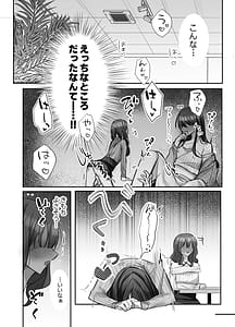 Page 4: 003.jpg | いやしカフェへようこそ | View Page!