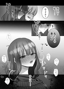 Page 5: 004.jpg | いやしカフェへようこそ | View Page!