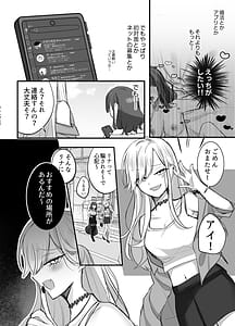 Page 8: 007.jpg | いやしカフェへようこそ | View Page!