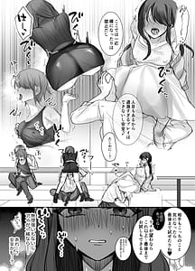 Page 12: 011.jpg | いやしカフェへようこそ | View Page!