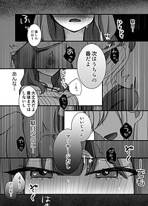 Page 13: 012.jpg | いやしカフェへようこそ | View Page!