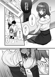 Page 14: 013.jpg | いやしカフェへようこそ | View Page!