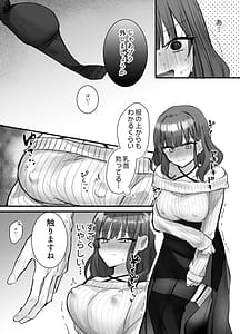 Page 15: 014.jpg | いやしカフェへようこそ | View Page!
