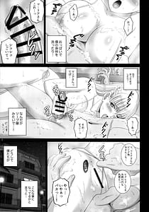 Page 6: 005.jpg | 女湯でマリアさんとヌルハメレコセッション | View Page!