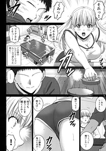 Page 7: 006.jpg | 女湯でマリアさんとヌルハメレコセッション | View Page!