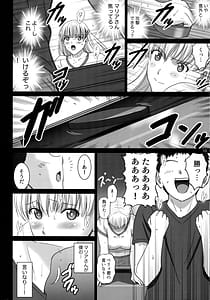 Page 9: 008.jpg | 女湯でマリアさんとヌルハメレコセッション | View Page!
