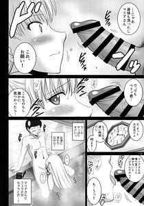 Page 11: 010.jpg | 女湯でマリアさんとヌルハメレコセッション | View Page!
