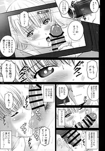Page 12: 011.jpg | 女湯でマリアさんとヌルハメレコセッション | View Page!