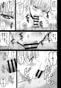 Page 14: 013.jpg | 女湯でマリアさんとヌルハメレコセッション | View Page!