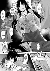 Page 8: 007.jpg | 輝夜様に遊ばれる本 | View Page!