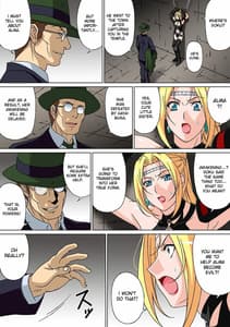 Page 6: 005.jpg | 覚醒 | View Page!