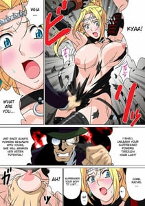 Page 7: 006.jpg | 覚醒 | View Page!