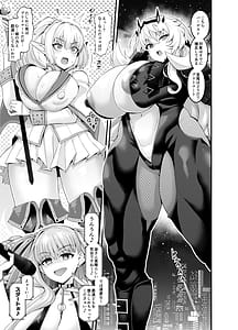 Page 5: 004.jpg | カルデアヤリマンドバイビッチ部 | View Page!