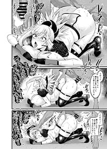 Page 10: 009.jpg | カルデアヤリマンドバイビッチ部 | View Page!