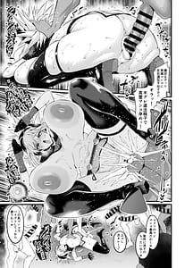 Page 11: 010.jpg | カルデアヤリマンドバイビッチ部 | View Page!