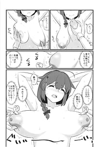 Page 8: 007.jpg | 艦娘臨検 時雨改三編 | View Page!
