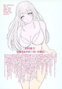 Page 4: 003.jpg | kanocos | View Page!