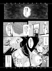 Page 9: 008.jpg | 彼女の秘密 | View Page!