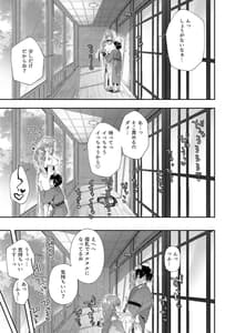 Page 12: 011.jpg | 貸切パイ温泉 | View Page!