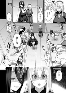 Page 6: 005.jpg | 誰モ助ケニ来ナカッタ | View Page!