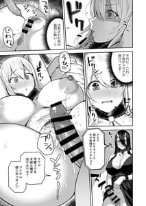 Page 9: 008.jpg | 誰モ助ケニ来ナカッタ | View Page!