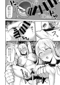 Page 14: 013.jpg | 誰モ助ケニ来ナカッタ | View Page!