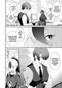 Page 5: 004.jpg | カヨコは先生の猫になりたい | View Page!