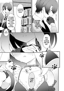 Page 6: 005.jpg | カヨコは先生の猫になりたい | View Page!