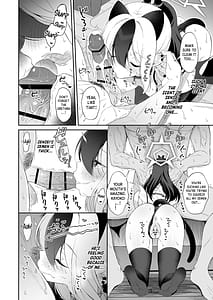 Page 15: 014.jpg | カヨコは先生の猫になりたい | View Page!