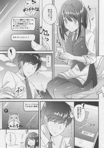Page 4: 003.jpg | 君の一番好きな場所 | View Page!