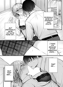 Page 2: 001.jpg | 昨日の友は今日のセフレ | View Page!