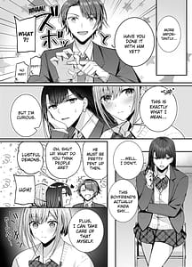 Page 4: 003.jpg | 昨日の友は今日のセフレ | View Page!