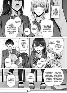 Page 5: 004.jpg | 昨日の友は今日のセフレ | View Page!