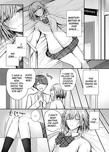 Page 6: 005.jpg | 昨日の友は今日のセフレ | View Page!
