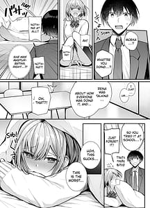 Page 8: 007.jpg | 昨日の友は今日のセフレ | View Page!