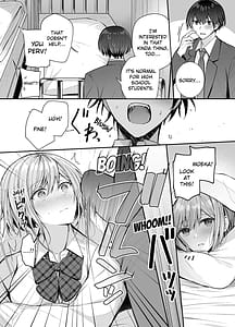 Page 9: 008.jpg | 昨日の友は今日のセフレ | View Page!