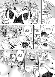 Page 12: 011.jpg | 昨日の友は今日のセフレ | View Page!