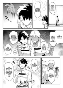 Page 5: 004.jpg | 騎士王のキモチイイ穴-オルタ- | View Page!
