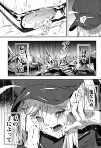 Page 2: 001.jpg | kiss the future | View Page!
