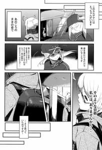 Page 3: 002.jpg | kiss the future | View Page!