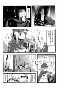 Page 8: 007.jpg | kiss the future | View Page!