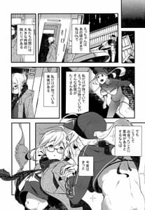 Page 10: 009.jpg | kiss the future | View Page!
