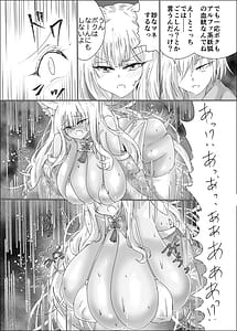 Page 10: 009.jpg | 狐母堕とし | View Page!