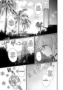 Page 7: 006.jpg | 清姫ちゃんと真夏のバカンス | View Page!