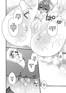 Page 16: 015.jpg | 清姫ちゃんと真夏のバカンス | View Page!