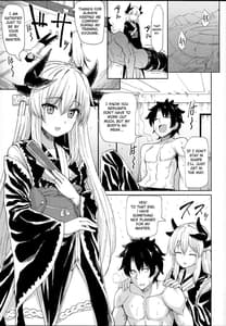 Page 5: 004.jpg | 清姫マッサージ | View Page!
