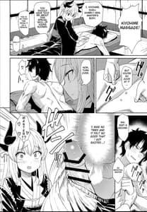 Page 6: 005.jpg | 清姫マッサージ | View Page!
