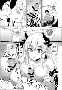 Page 7: 006.jpg | 清姫マッサージ | View Page!